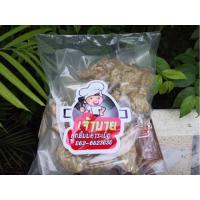 ราคา ลูกชิ้นปลาระเบิด น้ำจิ้มสูตรมะขามเข้มข้น (9749101150)