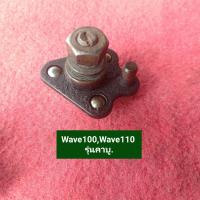 ราคา แผ่นยกครัช Honda Dream 100Wave100Wave110 รุ่นคาบู และWave110i ของแท้ มือสอง (20539568834)