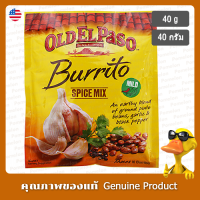 ราคา โอลด์เอลพาโซเบอร์ริโต้ผงปรุงรส 40กรัม Old El Paso Burrito Seasoning Mix 40g (17571069467)
