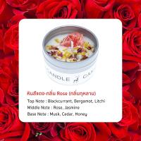 ราคา เทียนหอม เทียนหอมไขถั่วเหลือง 3กลิ่น ขนาด80g Soy Wax Candle (21514183758)
