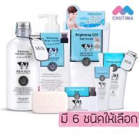 ราคา ถูก ส่งไวเซนทิโอ มิลล์พลัส ไวท์เทนนิ่ง สบู่ โฟมล้างหน้า สครับ โลชั่น BEAUTY BUFFET SCENTIO Milk Plus Whitening (21604809482)