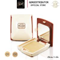 ราคา แป้งพีคาโซ่ ยูวี ทูเวย์ พาวเดอร์ เค้ก พลัส วิตามิน อี11 กรัม เนื้อบางเบาติดทนยาวนานควบคุมความมัน SUPER PICASO PLUS (15378984787)