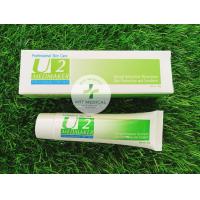 ราคา ยูเรียครีม 20 ยู2ครีม สำหรับผิวแห้งมาก ขนาด30 กรัม 1 หลอด (21611609903)