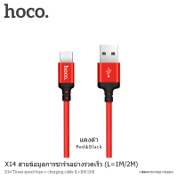 ราคา Hoco X14 สายชาร์จ สายข้อมูลการชาร์จอย่างรวดเร็ว Times Speed Charger 1m 2m สำหรับ IP Micro USB Type C ยาว 1 2 เมตร (19509793640)