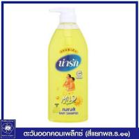 ราคา Narak แชมพูเด็ก น่ารัก มายด์ 500 มล สีเหลือง 7905 (14510728338)