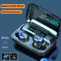 ราคา ET GAME หูฟังบลูทูธ หูฟังเบสหนัก หูฟังเล่นเกม หูฟังบลูทูธไร้สาย หูฟังเกมมิ่ง หูฟังไร้สาย หูฟังออกกำลังกาย มีจอ LED แสดงแบต เสียงใสเบสดี กันน้ำ IPX7 หูฟังอินเอียร์ หูฟังสเตอริโอ หูฟัง Earphone Earbud (