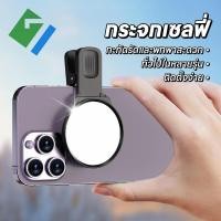ราคา กระจกเซลฟี่ ขนาดกะทัดรัด อุปกรณ์เสริม สําหรับโทรศัพท์มือถือ (21988361689)