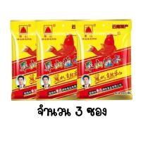 ราคา พริกป่น พริกหม่าล่า1 2 พริกปิ้ง ย่างหม่าล่า ปริมาณซองละ 100 กรัม (22171013575)
