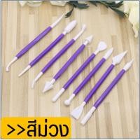 ราคา ส่งฟรี ชุดกดฟองดอง MAXIE มีให้เลือกซื้อ5สี Fondant Tools ไม้กดฟองดอง พิมพ์ดอกไม้ฟองดอง ฟองดองแต่งเค้ก ที่กดฟองดอง อุปกรณ์ฟองดอง เค้กฟองดอง ชุดอุปกรณ์เครื่องมือฟองดอง อุปกรณ์แกะสลัก ไม้ฟองดอง ตกแต่งเค 