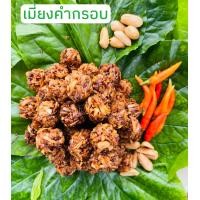 ราคา เมี่ยงคำกรอบ 50 คำ สูตรโบราณ หอม มัน อร่อย กลมกล่อม มะพร้าวคั่วหอม พร้อมถั่วลิสง คลุกเคล้ากับน้ำเมี่ยงคำเข้มข้น รสเด็ด เคี้ยวอร่อย กรอบ อร่อยยิ่งขึ้น เมื่อแช่เย็น (22221882690)