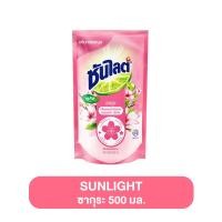 ราคา Sunlight ซันไลต์ น้ำยาล้างจาน ขนาด 500 มล ซันไลต์เลมอนเทอร์โบ ซันไลต์ล้างจาน ซันไลต์น้ำยาล้างจาน ถุงเติม (22178446218)