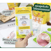 ราคา Curesys Heartleaf Acpair Spot Patch Niacin Acvita White Patch Teatree Acpair deep Spot Patch เคียวร์ซิส แผ่นแปะสิว ดูดซับสิว สิวยุบ Curesys Niacin Acvita White Patch 18 dots (20411200269)