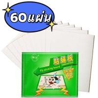 ราคา สีเขียว เวอร์ชั่นใหม่สีแดงสีสุ่ม กาวดักแมลงวัน มัดละ 100แผ่น แผ่นกาวดักแมลงวัน กาวดักแมลงวัน แผ่นกาวดักแมลงวัน ใช้งานง่าย กาวแน่น กาวเต็มแผ่น มีสารล่อแมลง (22227196386)