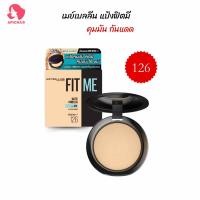 ราคา Maybelline New York The Hypercurl Waterproof Mascara FIT ME POWDER เครื่องสำอาง แป้งตลับ มาสคาร่ากันน้ำ 1PCS (22014361671)