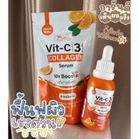 ราคา Perfect Skin Lady Vit C 3Plus Collagen Serum 40ml เซรั่มวิตซี สูตรเข้มข้น (22248476716)