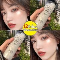 ราคา HANLUNMEI สเปรย์เครื่องสำอาง 100ml สเปรย์น้ำแร่ น้ำแร่ฉีดหน้า สเปรย์ล็อคหน้า สเปรย์น้ำแร่ สเปย์ล็อคเครื่องสำอาง สเปรย์ควบคุมน้ำมัน ล็อก เมคอัพ ได้ เร็ว สเปรย์หน้าวาว SETTING SPRAY (21326200891)