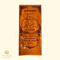 ราคา ผ้าอาบน้ำฝน ผ้าอาบ สีพระราช ผ้าโทเร ถวายผ้าพระ ผ้าเกรด A ตราช้างสามเศียร (22193012577)