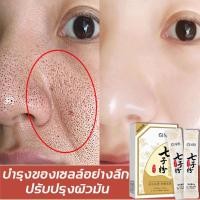 ราคา Qizi ผงเปลือกไข่ ครีมพอกหน้า ครีมพอกหน้า พอกหน้า พอกหน้า สมุนไพรขาว เปลือกไข่ เอสเซ้นส์ มาส์กฉีกขาด มาส์กสปาที่บ้าน หน้าใส ให้ความชุ่มชื้นต่อต้านริ้วรอย 6กรัม 10 (21987492047)