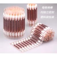 ราคา สำลีก้านไอโอไดด์สำหรับทารก100ชิ้นใช้ครั้งเดียวฆ่าเชื้อโรคสำลีก้านไอโอไดด์บรรจุแยกชิ้นฆ่าเชื้อและฆ่าเชื้อโรคทำความสะอาดแผล (18952790009)