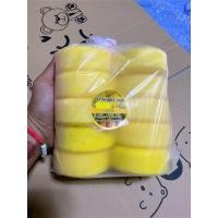 ราคา สบู่สัปรด ก้อนใหญ่ 100g (21285458842)