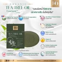 ราคา สบู่เขียว Organic Tea Tree Soap Ko Rich (21781512178)