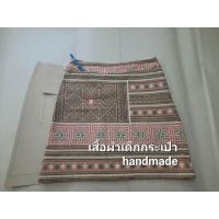 ราคา แพทเทิร์นกระโปรงทรงเอ ทำได้ทั้งซิปข้างและซิปหลัง (16557109892)