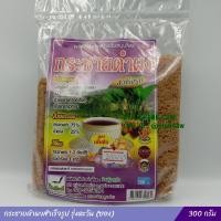 ราคา กระชายดำผงสำเร็จรูป รุ่งตะวัน ซอง 300 กรัม (20177684357)