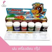 ราคา ชุดสีโปสเตอร์พร้อมพู่กันและจานสี 6 สี ตราม้า H 01 (15688372698)