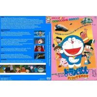 ราคา ดีวีดี โดราเอม่อน มูฟวี่ เก่า ใหม่ Doraemon Movie 42 ตอน พากย์ไทย รายชื่อตอนในรายละเอียด (15814587977)