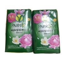 ราคา Parrot สบู่นกแก้ว สบู่พฤกษานกแก้ว 55 กรัม 6 ก้อน อาบสะอาด พร้อมให้ผิวสดชื่นด้วยพฤกษานกแก้ว (22142854790)
