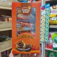 ราคา Choco bear ช็อกโกบอล ช็อกโกลาวา (18345797170)