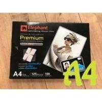 ราคา แผ่นเคลือบบัตร ฟิล์มเคลือบ ขนาด A4 ตราช้าง แพ็ค 10 20 50 100แผ่น (20387533380)