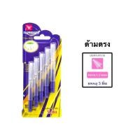ราคา Dr phillips แปรงซอกฟัน 5 ชิ้นเคลือบโค้ท Dr phillips interdental brush 5pcs pack I L Color code (19952646494)