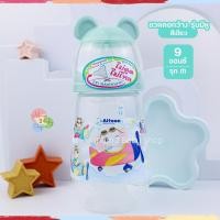 ราคา Attoon ขวดนม คอแคบคอกว้าง พร้อมจุก Antichoke ไม่ดูดไม่ไหล ขนาด4ออนซ์ 5 ออนซ์ 8 ออนซ์ และ 9 ออนซ์ (21986472565)