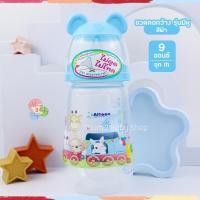 ราคา Attoon ขวดนม คอแคบคอกว้าง พร้อมจุก Antichoke ไม่ดูดไม่ไหล ขนาด4ออนซ์ 5 ออนซ์ 8 ออนซ์ และ 9 ออนซ์ (21986472564)