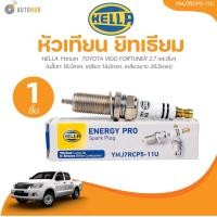 ราคา HELLA Yttrium หัวเทียนยิทเธียม TOYOTA VIGO FORTUNER 2 7INNOVA ปี2004 2015CAMRY ACV50 2 5MIRAGE ATTRAGE ปี2012 2017 SPACE WAGON ปี2004 2009TEANA J31 2 0 2 3 X TRAIL ปี2002 2013 บล็อก 16 0mm เกลียว 14 0