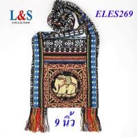 ราคา ย่ามพื้นเมือง ย่ามลายช้าง กระเป๋าสะพายข้างผ้าฝ้ายนากา (22315351124)