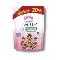 ราคา คิเรอิ คิเรอิ Kirei Kirei Foaming Hand Soap โฟมล้างมือ ชนิดถุงเติม 450 มล (19703836718)
