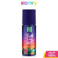 ราคา Baby Bright Body Hair Mist เบบี้ ไบร์ท สเปรย์บำรุงผิวกายและเส้นผม 50ml Coco Beach Blue Ocean Dream Paradise (21833562604)
