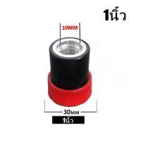 ราคา แป้นจับ กระดาษทรายกลม จานจับ จานดูด จานยางขัด หัวจับ ตีนตุ๊กแก หนามเตย 1 2 3 4 5 นิ้ว ใส่ M10 6 7 นิ้ว ใส่ M14 ตัวแปรงใส่สว่าน ADAPTER ซื้อแยกต่างหาก (22038296538)