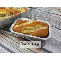 ราคา เค้กกล้วยหอม สูตรเนยแท้ pure butter ไขมันเนย 82 Banana Cake (19537216205)
