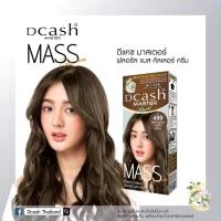 ราคา ดีแคช มาสเตอร์ ฟลอรัล แมส คัลเลอร์ ครีม 50 มล Dcash Master Floral Mass Color Cream 50 ml (22120276884)