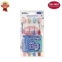 ราคา Biosafety ไบโอเซฟตี้ แพ็คสุดคุ้ม 2 แถม 2 คละสี แปรงสีฟัน รุ่น Micro Clean 0 01 ไมโครคลีน (21907469856)