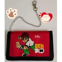 ราคา กระเป๋าโซ่ยุค90BEN10สุดเท่ห์ใส่บัตรได้งานปักเหมาะสำหรับพกพากระทัดรัด3พับ (22057048869)