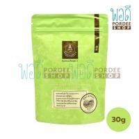 ราคา โครงการหลวง ชาเขียว ชาอ่างขาง ซองซิป 30กรัม (21330221693)