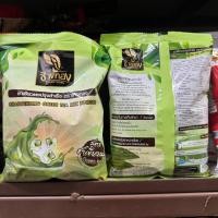 ราคา ชาช้างทอง ชาไทย ชาซีลอน ชาเขียว ตราช้างทอง ชาชัก ตรา555 ชาแดง ชา ผงชา (22159742296)