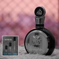 ราคา Fakhar EDP by Lattafa แนวกลิ่น Y EDP น้ำหอมแบ่งขาย 2ml 5ml 10ml แท้ทุกหยด (21491572120)