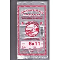 ราคา พร้อมส่ง ถุงร้อนใส PP หลายขนาด ถุงร้อน ถุงใส ถุงแกง ถุงน้ำจิ้ม ถุงใส่อาหาร ถุงพลาสติก ถุงPP (12336025768)