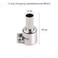 ราคา เครื่องเป่าลมปืนเป่าลมร้อน857แบบถอดออกได้ปืนเป่าลม990 860หัวฉีดความร้อนแบบ (22103383943)