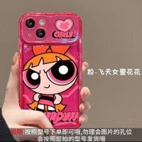 ราคา MAIFUWEI IPhone 11 12 13 PRO MAX ฤดูใบไม้ร่วงการจับกุม iPhone x XR XS MAX 7 plus 8 PLUS โช้คอัพ14 15 PRO MAX Cartoon Powerpuff Girls 15 PLUS (22059004727)